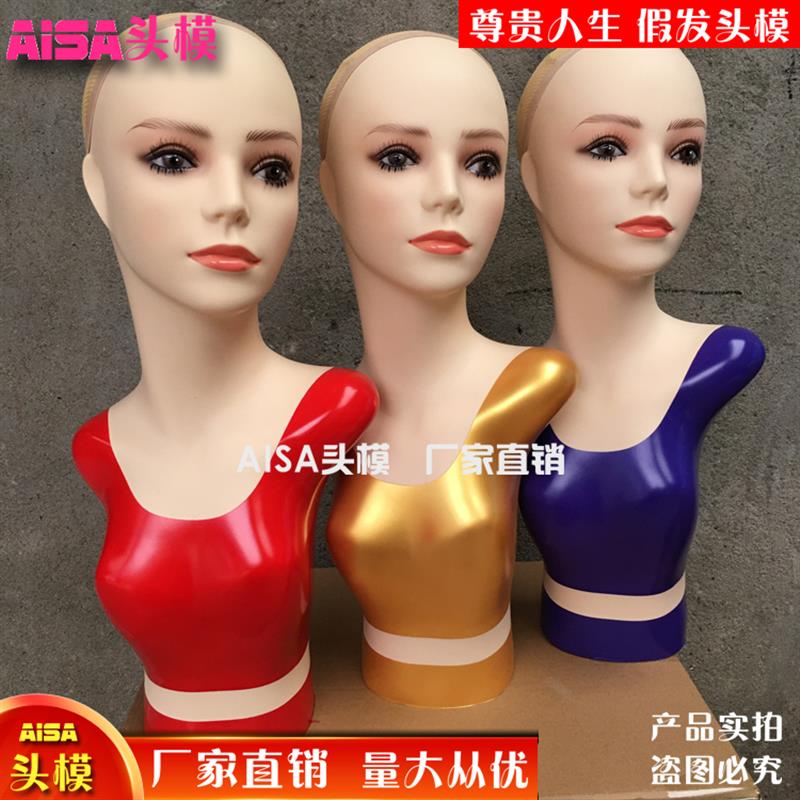 假发模特头道具橱窗展示假发帽子围巾半身带肩膀台模模特头展示架