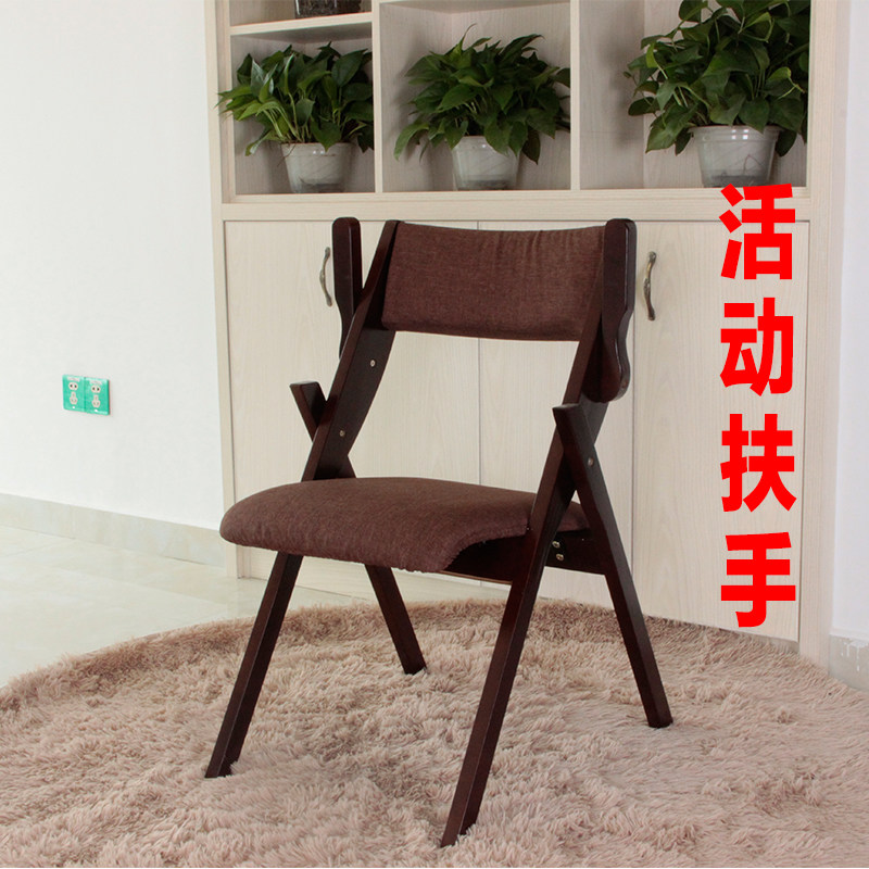 北欧实木折叠椅子家用餐椅靠背酒店书房布艺休闲餐厅民宿椅可拆洗