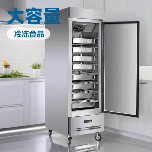欧款门下机组冷藏身GN盘柜商用冷冻柜风冷无霜酒店厨房冰柜