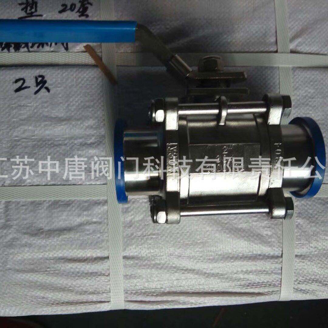 Q81F-1000WOG卫生级三片式快装球阀 Q81F不锈钢卡箍球阀 304球阀