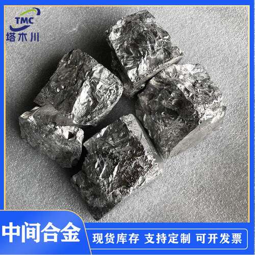 镁镧铈合金 Mg-LaCe25%镁镧稀土合金 真空熔炼元素添加用成分均匀