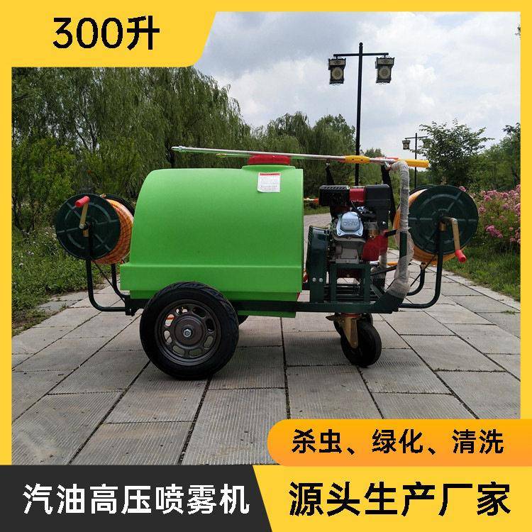 果树园林推车式喷机四轮推车式打机小区杀虫灭蚊打车