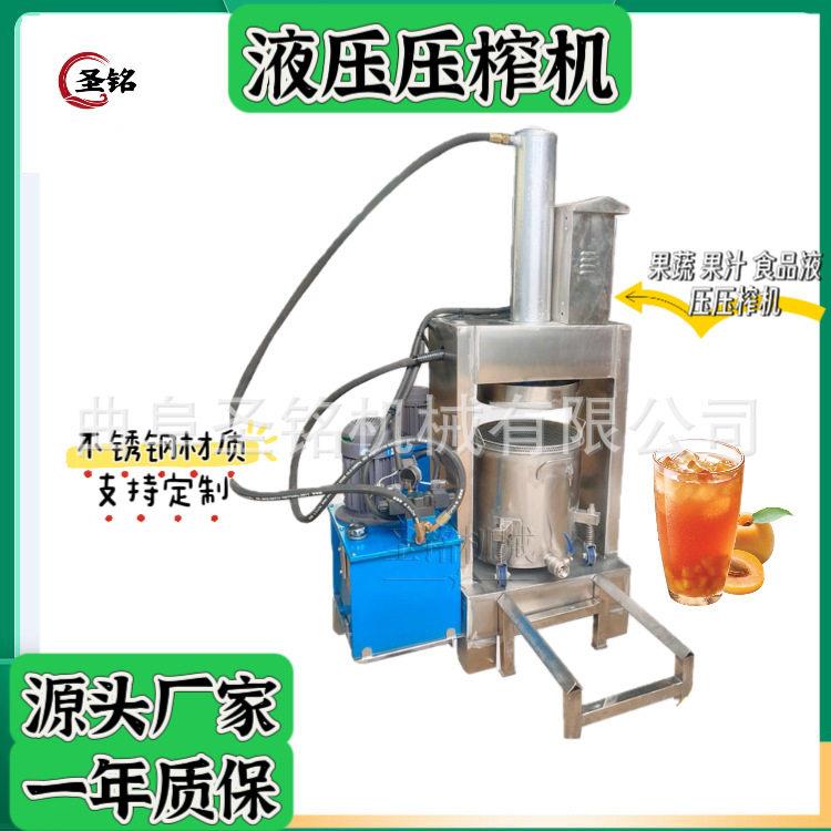商用酸奶奶制品压榨机 双桶轮换式酵素压榨机 油漆渣固液分离机