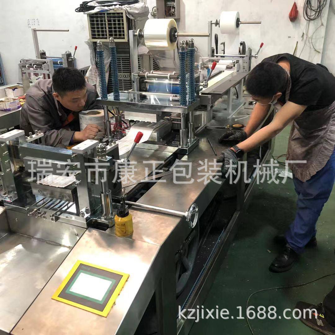 厂家供应:纸塑采样拭子包装机 BZJ-400型 咽鼻拭子包装机