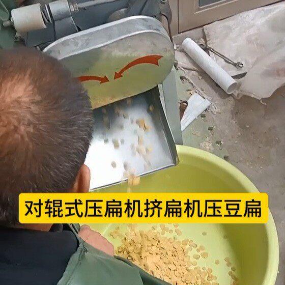 玉米酿酒对辊式粉碎机 拉丝双辊挤扁机 龙虾养殖大豆压片机