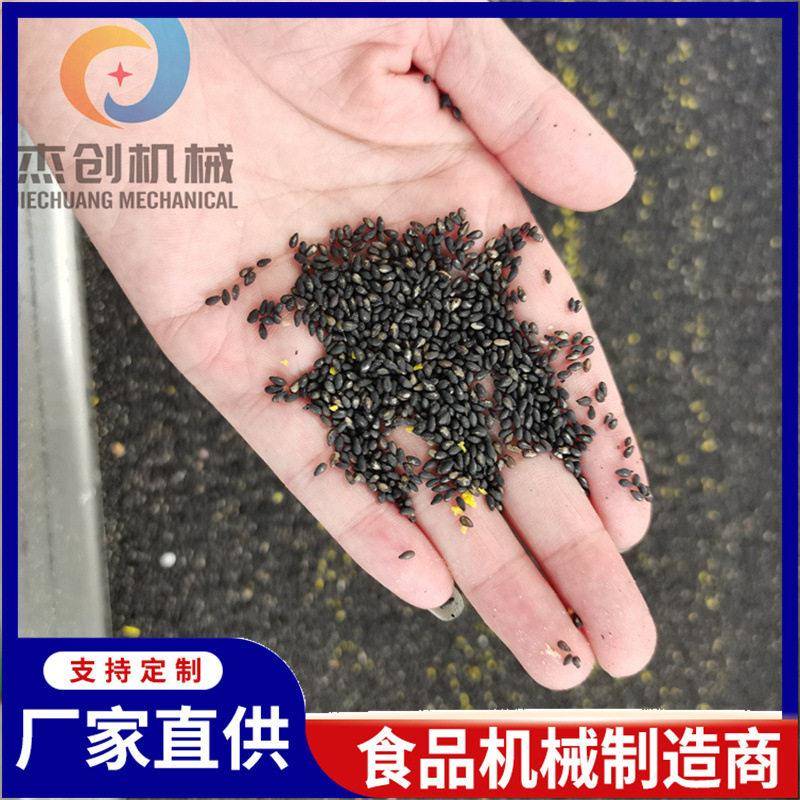 一机多用麻枣包裹芝麻糠的设备 两面撒花生碎机器 全自动裹芝麻机