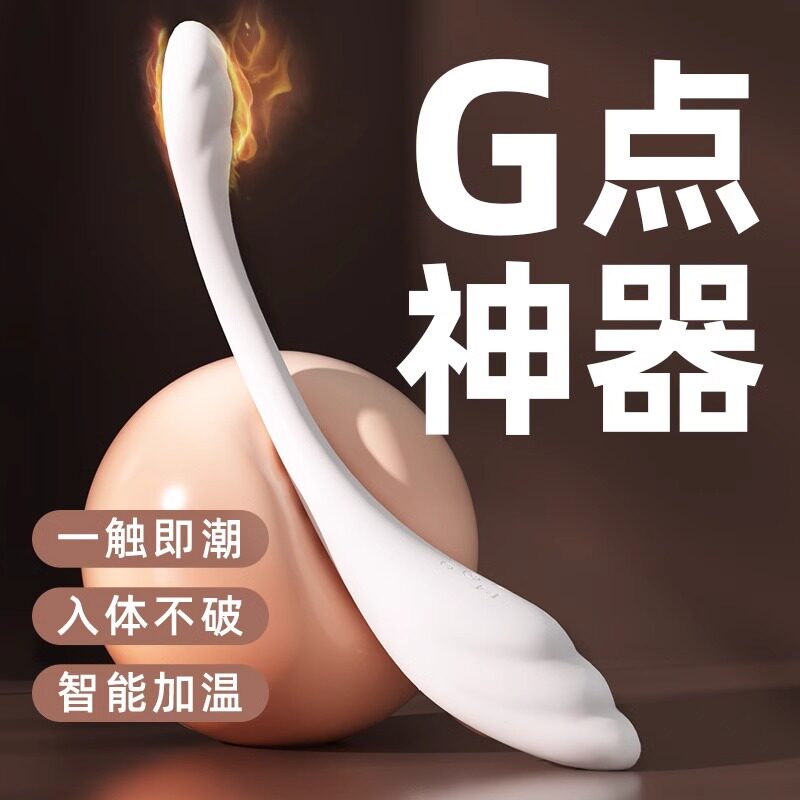 一颗青杏白小姬震动棒自慰器女性用品阴蒂情趣成人玩具g点高潮秒