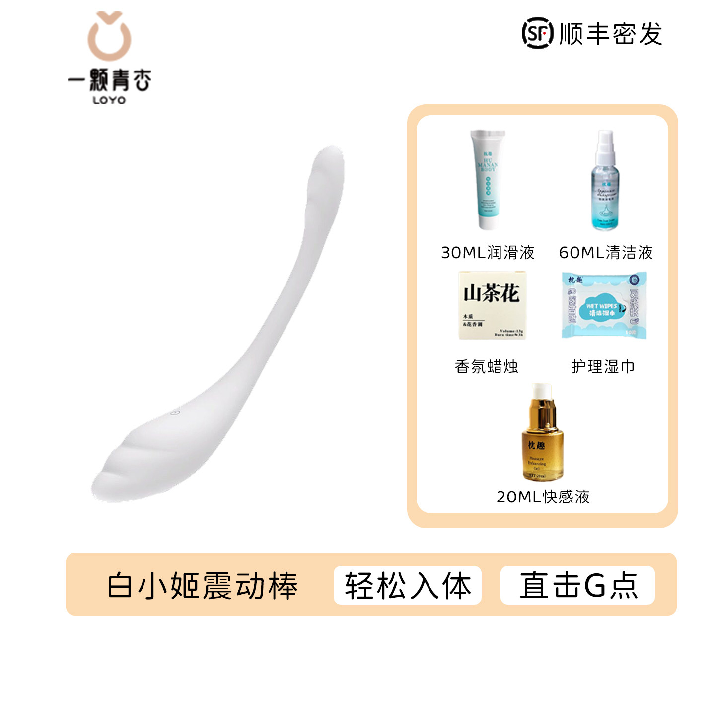 一颗青杏白小姬震动棒自慰器女性用品阴蒂情趣成人玩具g点高潮秒