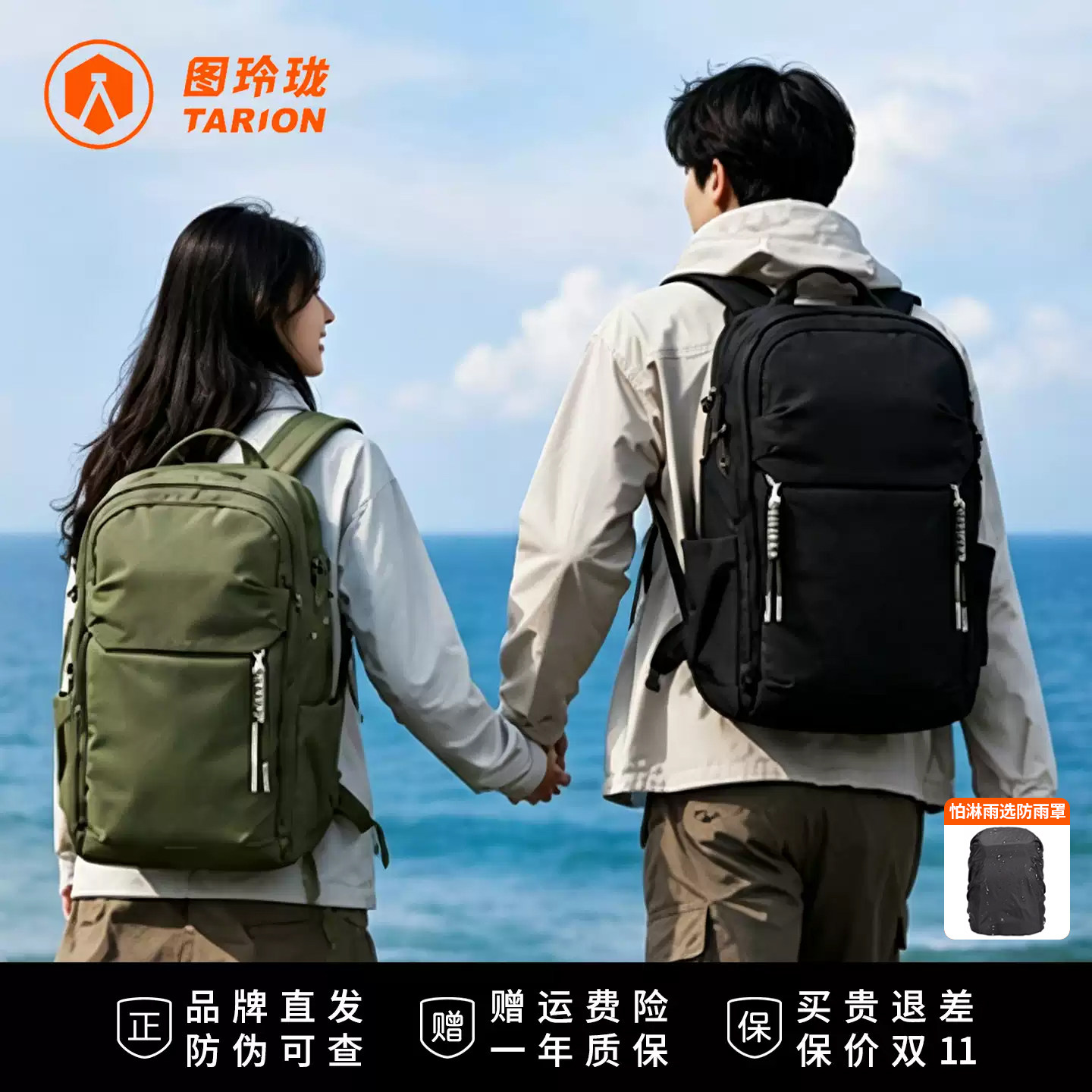 TARION图玲珑通勤户外相机包图片