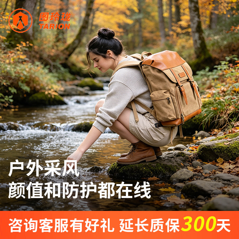 TARION 图玲珑相机包双肩复古多功能单反摄影包佳能索尼户外旅行大容量背包帆布防水双肩包M02