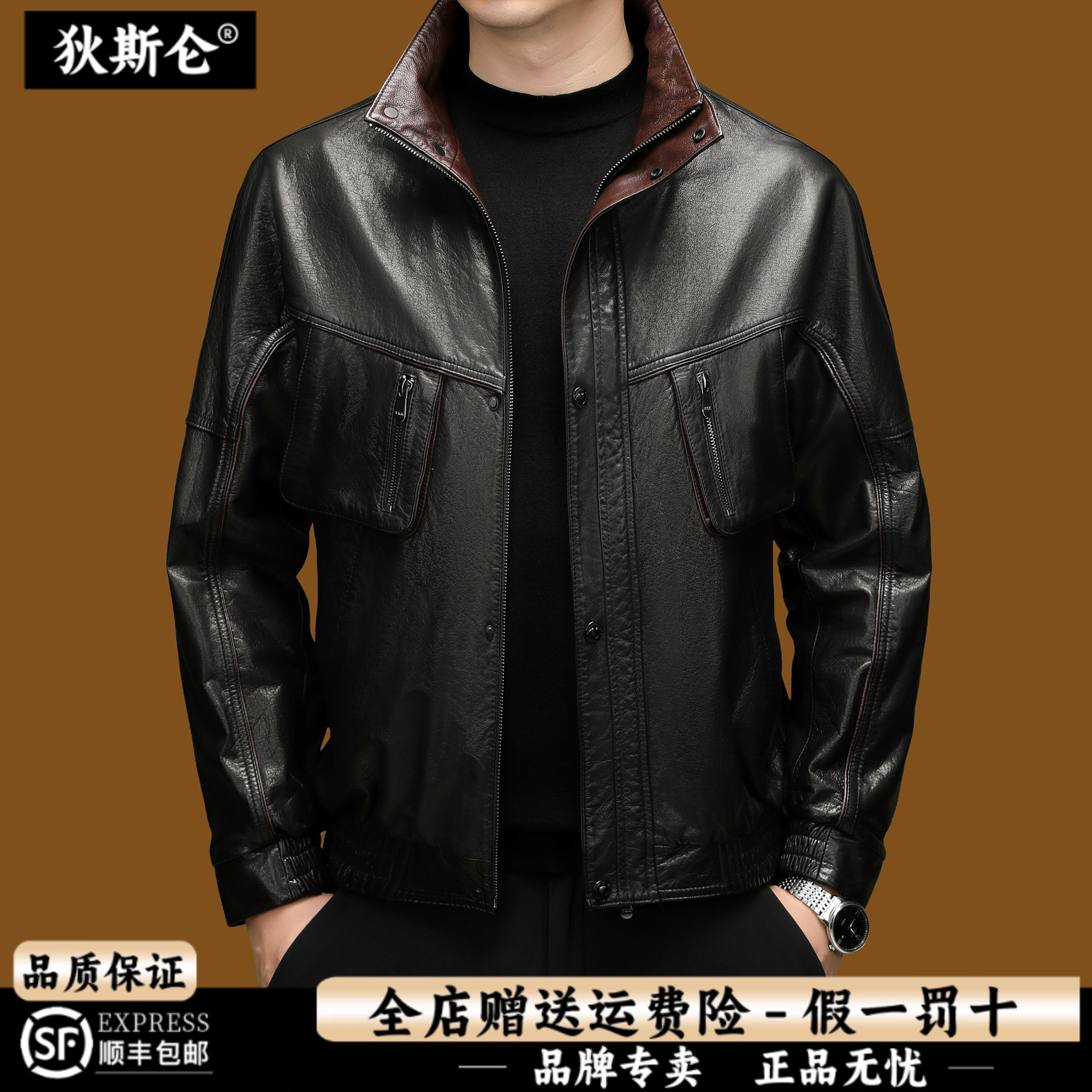 狄斯仑新款真皮皮衣男士立领机车服黑色牛皮夹克时尚潮流百搭外套
