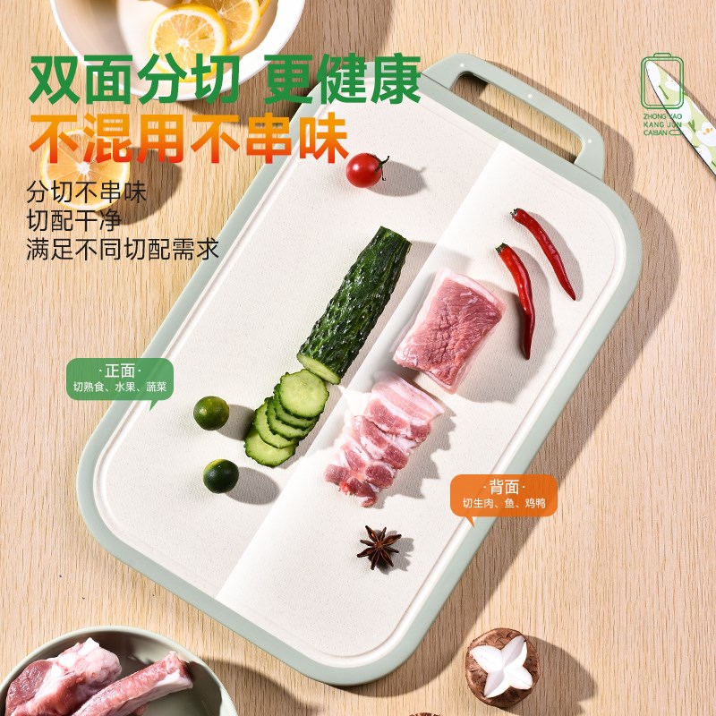 家用食品级抗菌防霉双面菜板熟食切菜板厨房专用加厚砧板水果案板