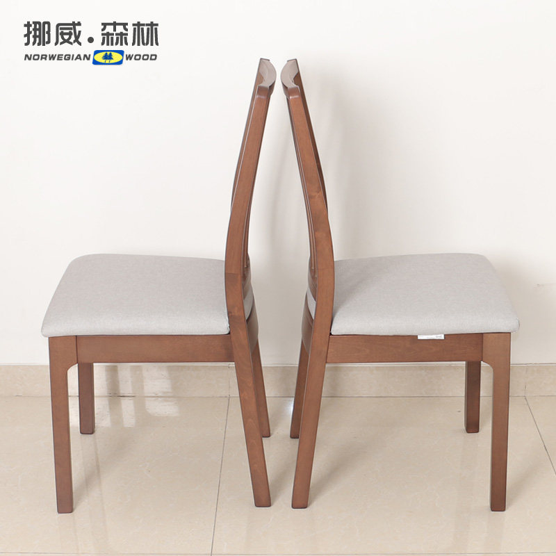 北欧伊克多兰椅子实木餐桌椅组合现代简约餐桌椅子会客招待靠背椅