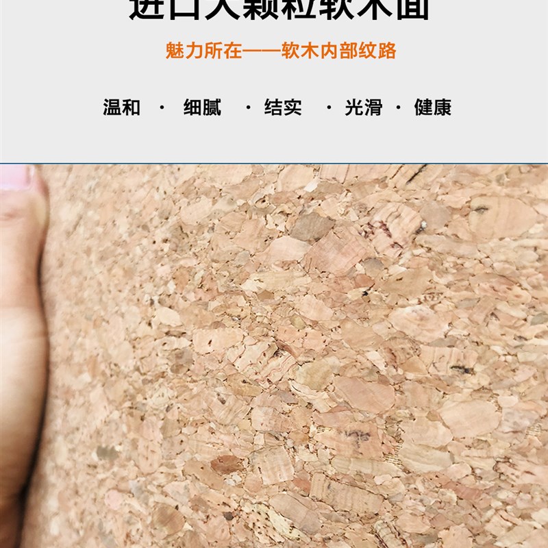 自粘软木板带背胶图钉留言板幼儿园墙面环创背景墙宣传栏展示栏软图片