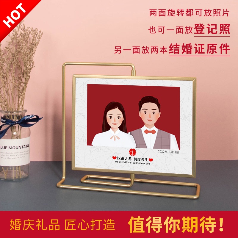 北欧创意ins简约金属旋转摆台6 7 8寸结婚登记照相框两面桌面摆件