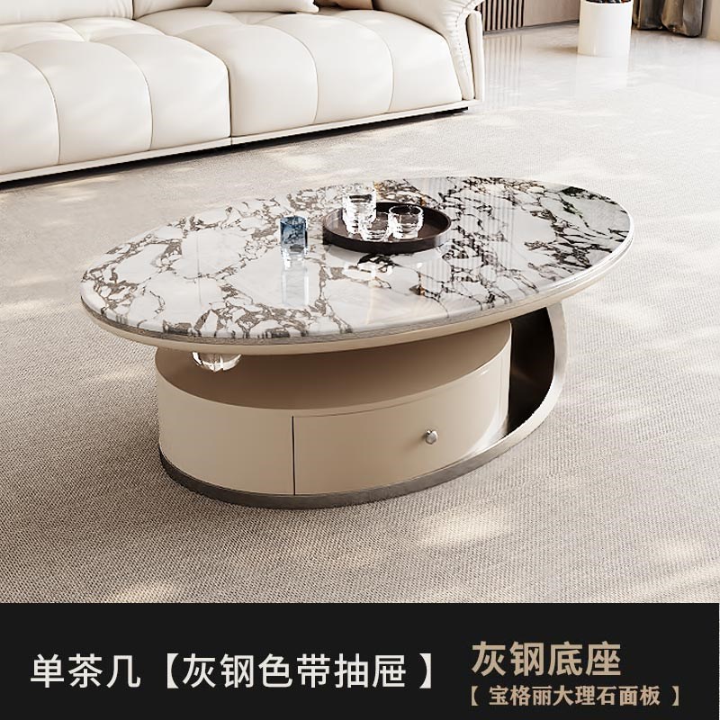意式轻奢现代简约岩板茶几椭圆大小组合电视柜客厅家用大理石茶几