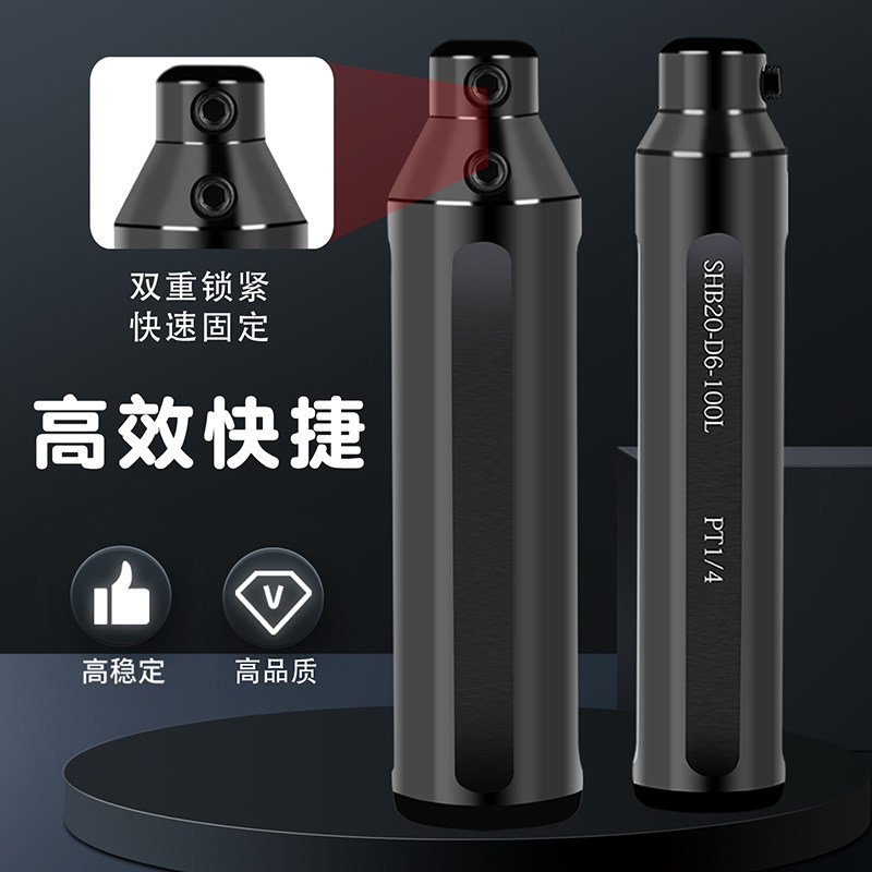 小孔镗刀牙刀车刀槽刀/数控车床抗震小孔径SHB镗刀套中心出水内冷