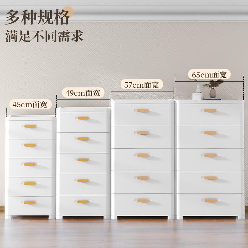 加厚收纳箱抽屉式塑料盒多层储物盒家用五斗柜靠墙置物柜整理箱子