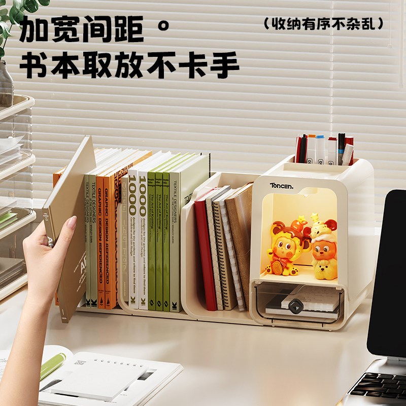 高颜值书立收纳架多功能书本文具文件分隔整理架桌面抽屉式收纳盒