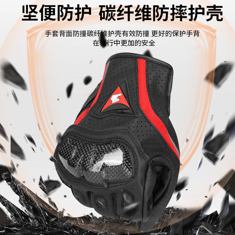 摩托车骑士手套夏季摩旅机车装备透气手套透气防摔骑行四季通用