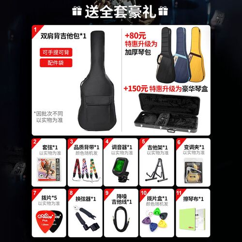 Ibanez依班娜电吉他GRX40/70QA GRG170DX/121SP初学者吉他套装