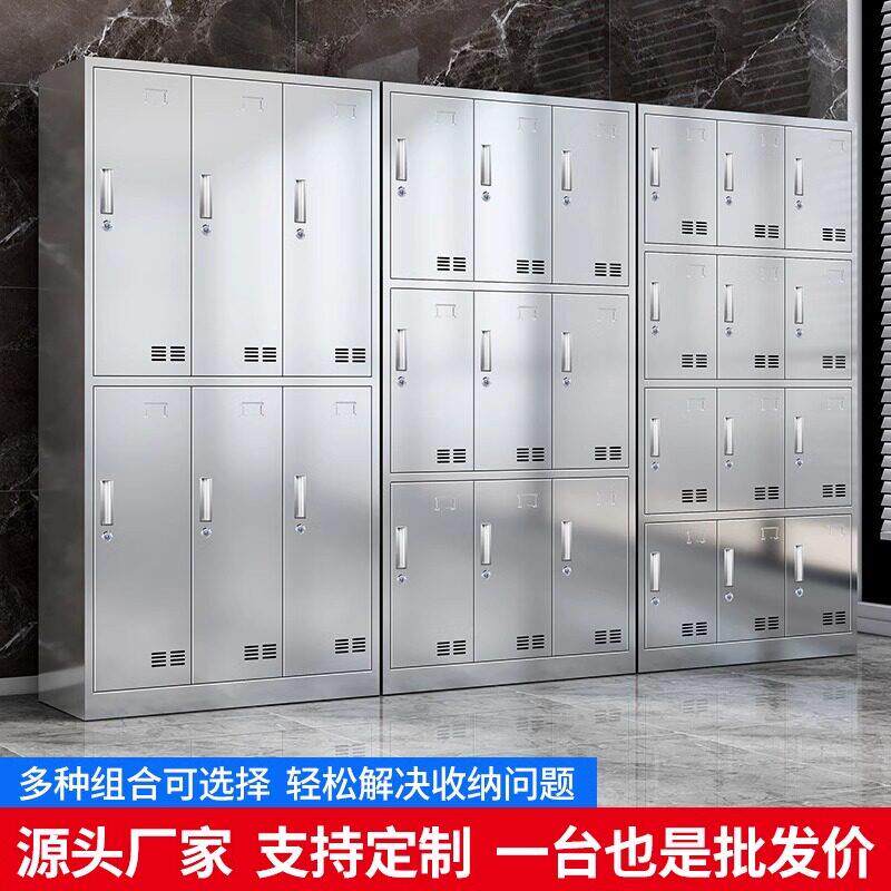 304不锈钢更衣柜车间员工更衣柜净化车间电子厂换衣柜家用储物柜