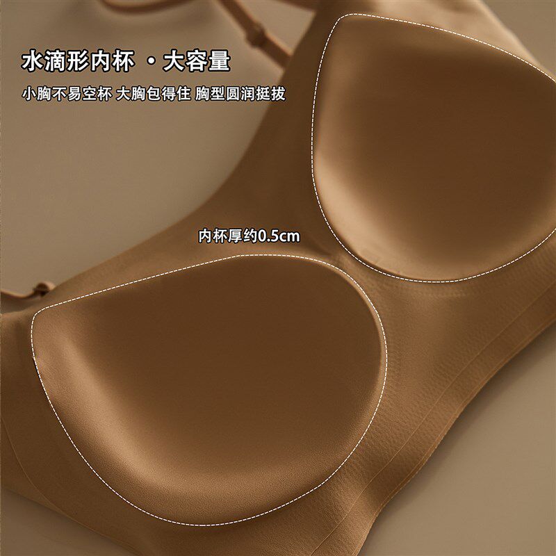 粉底液亲肤美背女自带胸垫隐形内衣文胸一体式背心吊带抹胸文胸罩