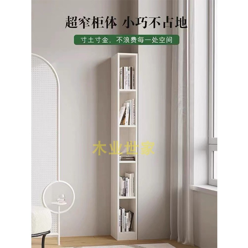 实木书架夹缝收纳柜15公分宽20cm25cm30cm窄边柜书柜飘窗定制超薄图片