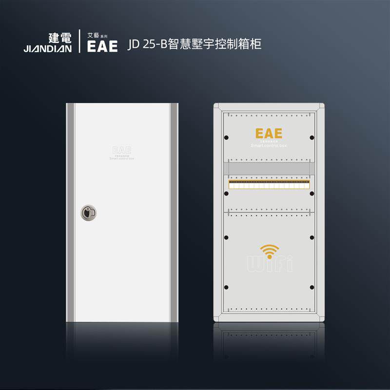 极简工业风玻璃门装饰家用智能配电箱强电箱弱电箱别墅家用