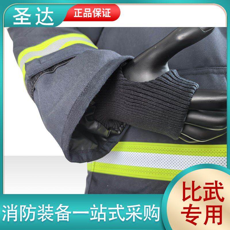 消防轻型比武战斗服芳纶超薄两层轻便可印字24新款训练灭火防护服
