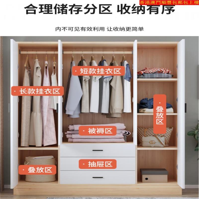 【香港包】出租房简易衣柜多格多层小户型柜子三门衣橱结实