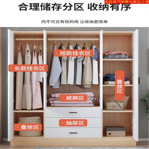 【香港包】出租房简易衣柜多格多层小户型柜子三门衣橱结实