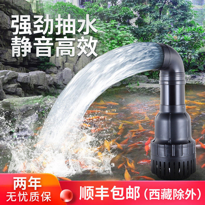 鱼池过滤循环水泵大流量小型静音潜水泵抽水泵底吸池塘烟斗冲浪泵