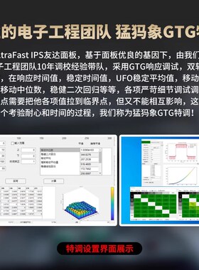 24.5英寸180/240hz/300赫兹高刷电竞显示器QLED逆光调校游戏1K屏
