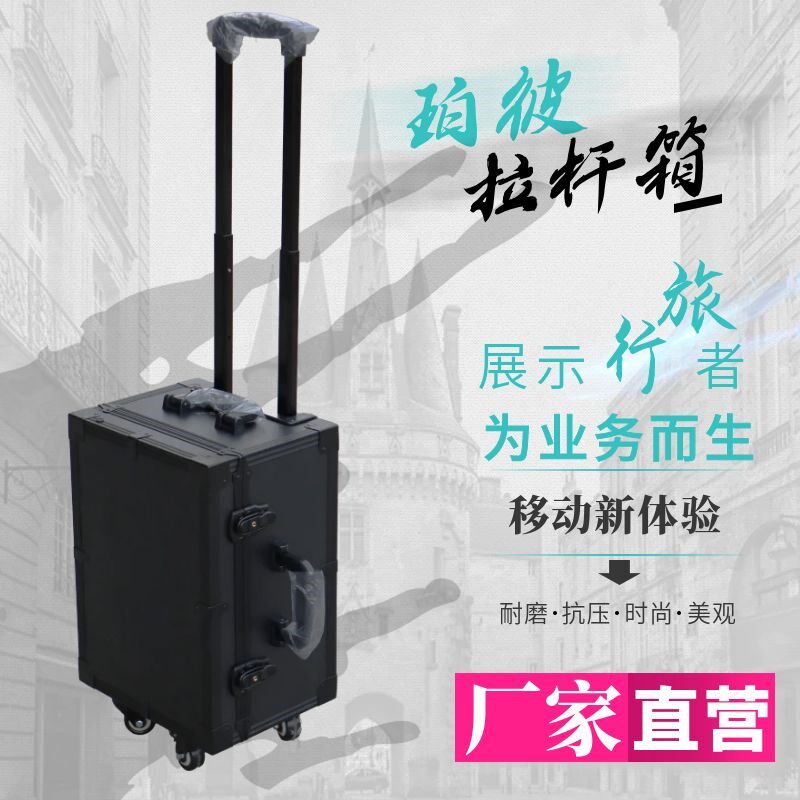 珀彼拉杆箱定制铝合金箱设备仪器零件工具产品外出展示箱铝箱