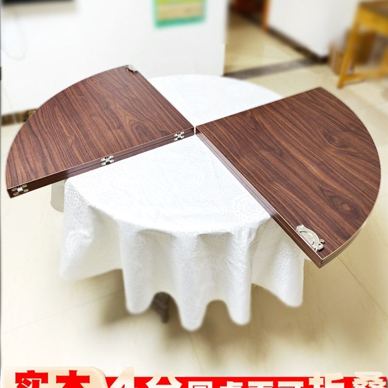 大圆桌面20人四分可折叠圆桌面4折圆桌台面板餐桌圆形4块家用大圆