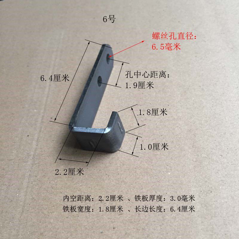 墙壁挂钩铁件L型折弯加工卡扣U形钩子 木板瓷砖等层板托固定安装