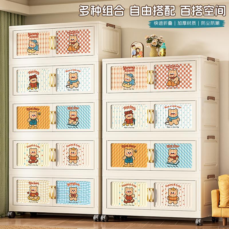 折叠收纳柜加厚多层柜家用卧室床头柜大容量式杂物衣物折叠收纳箱
