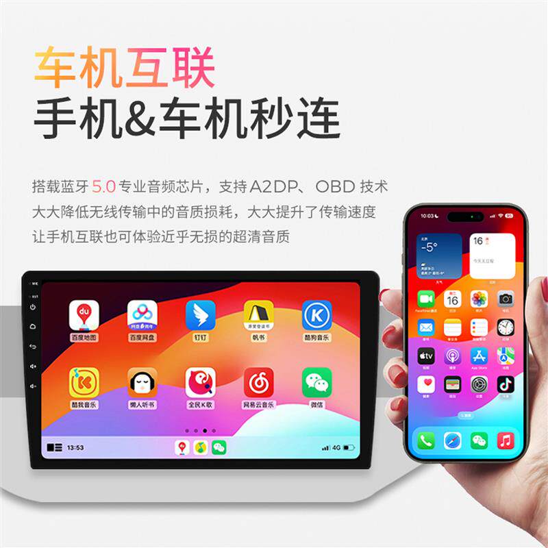 适用16 17 18 19 20-23蓝鸟汽车中控显示大屏导航倒车影像一体机