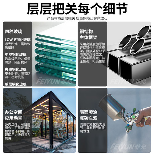 定制网红集装箱房屋移动民宿房咖啡店商铺奶茶铺售卖亭小卖部街景