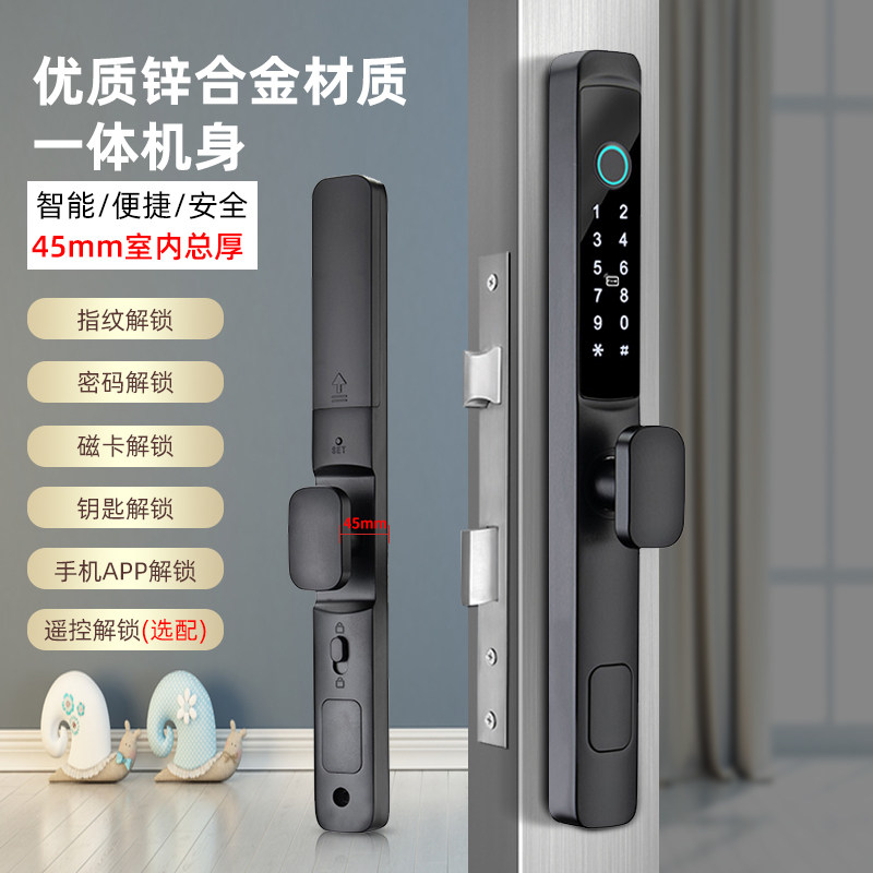 铝合金推拉门指纹锁断桥铝纱窗移门智能远程肯德基门锁防水密码锁