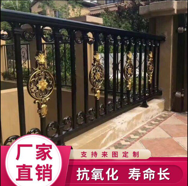 阳台护栏铝艺栏杆铝合金围栏别墅庭院墙家用院子阳台室外锌钢简易