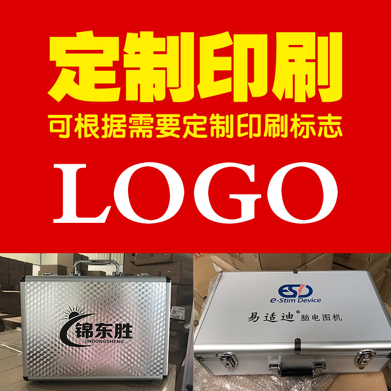 带锁多功能相机工具收纳箱手提式铝合金箱子家具美容维修工具箱包图片