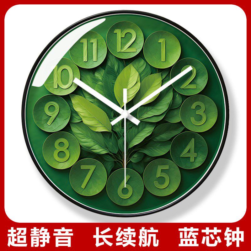 钟表客厅挂钟2025新款小清新树叶绿色轻奢挂表装饰时钟挂墙石英钟