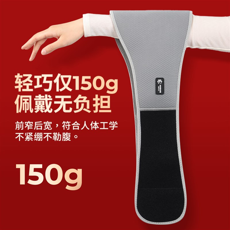 腰部发热护腰带男腰痛石墨烯电加热远红外热敷腰腹保暖送爸爸礼物