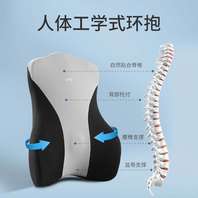车载电动按摩腰靠护腰靠背垫开车主驾驶汽车座椅腰托腰部支撑头枕