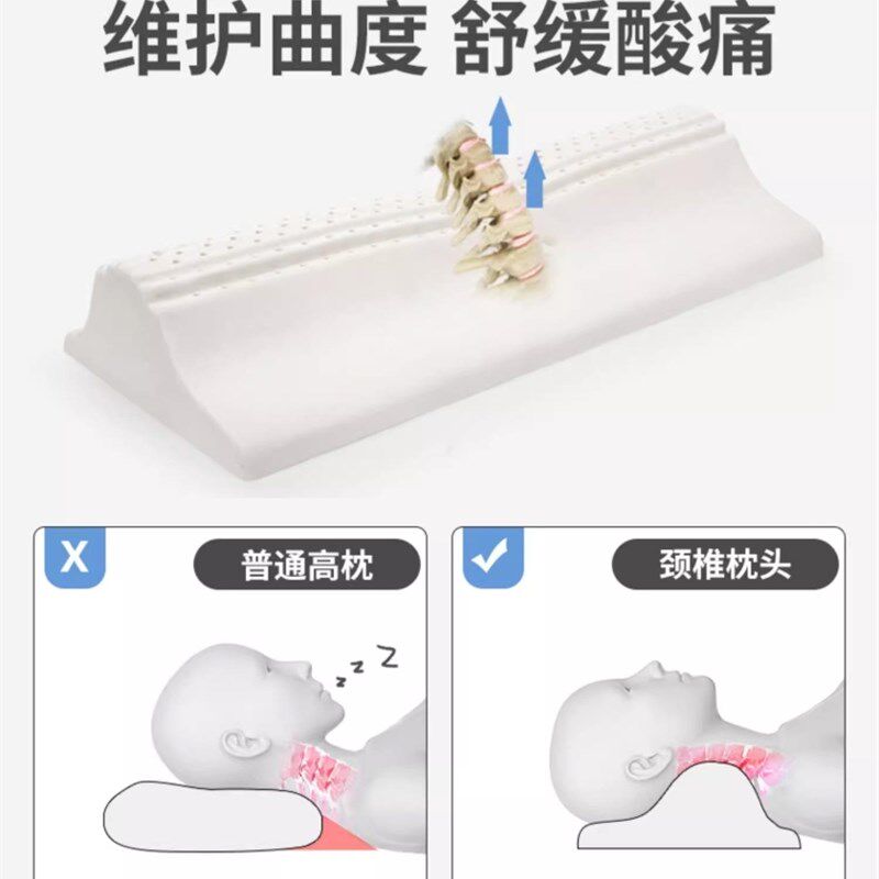 乳胶颈椎支撑枕脊椎反弓牵引助眠枕保健修复护颈椎长条圆柱枕头芯