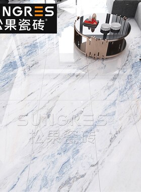 蓝色瓷砖客厅通体大理石地砖化妆室厨房壁砖现代简约600 1200