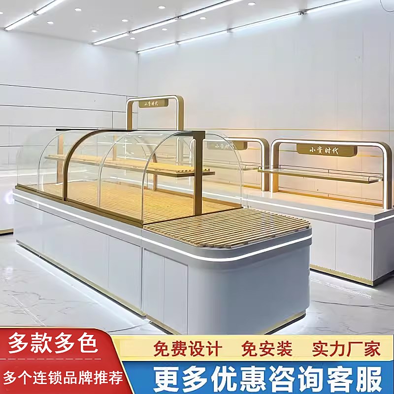 面包柜面包展示柜中岛柜边柜烘焙店蛋糕柜糕点柜弧形货架模型柜