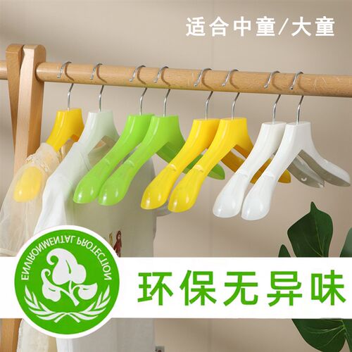儿童衣架宝宝小衣架家用挂衣服装店防滑无痕不起包衣撑中童大童白